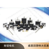 57闭环步进电机系列